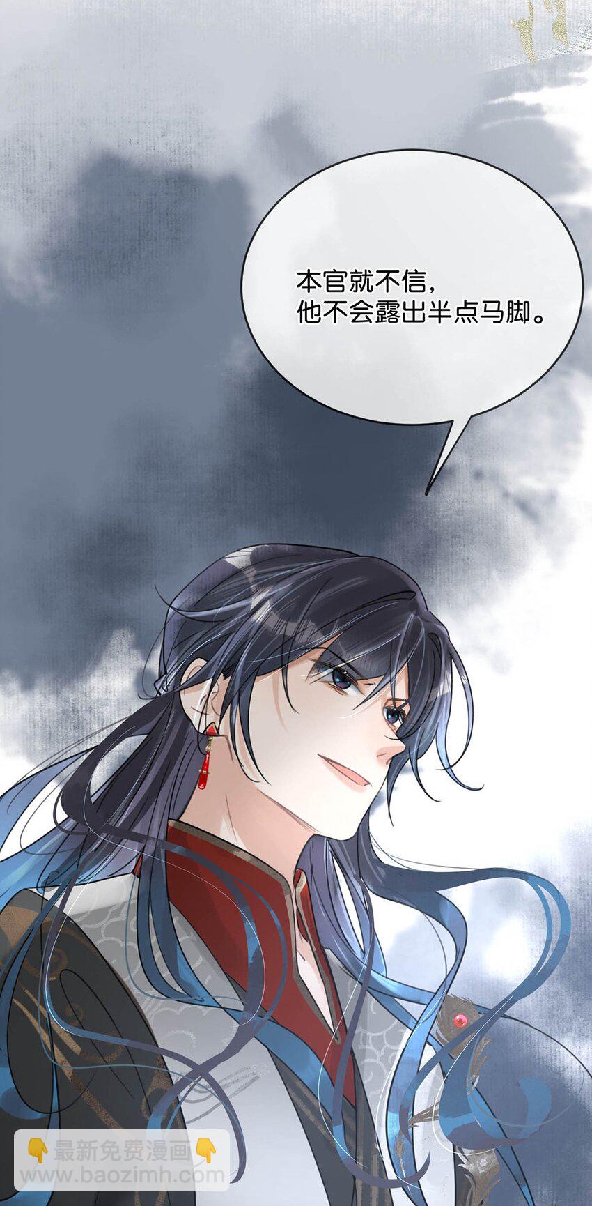 008 你不要我们的孩子了吗？-第10话