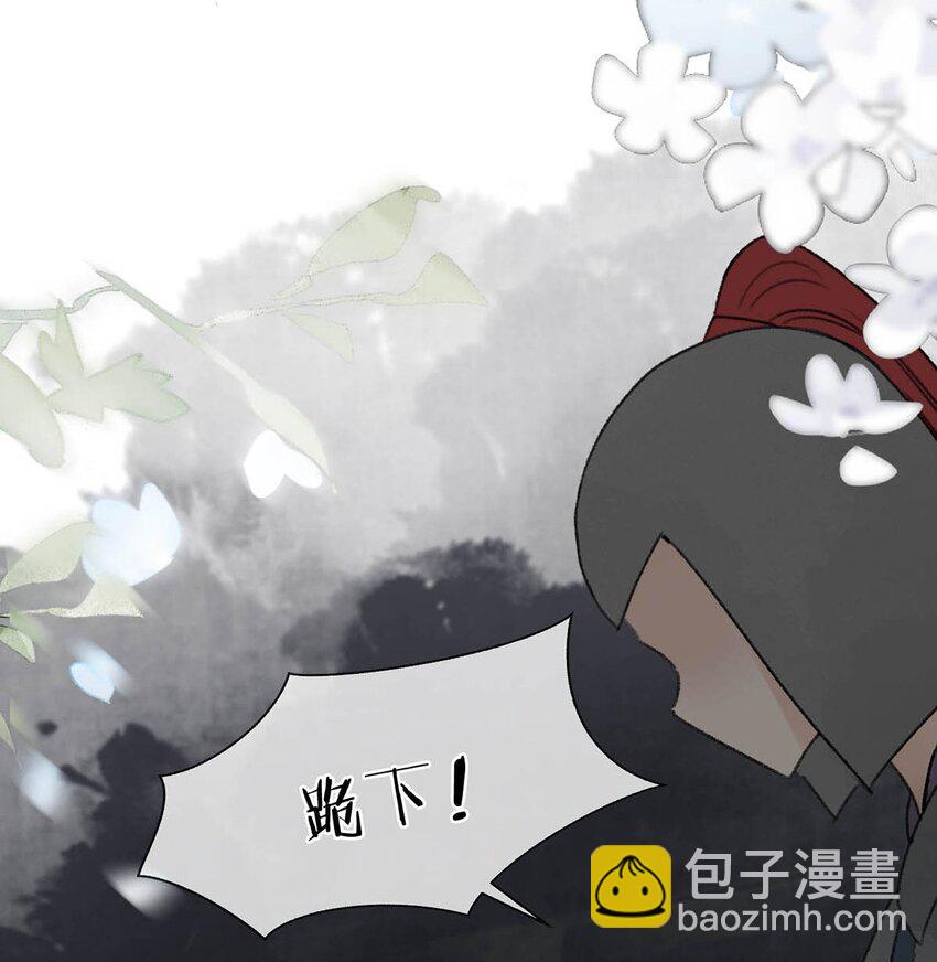 008 你不要我们的孩子了吗？-第10话