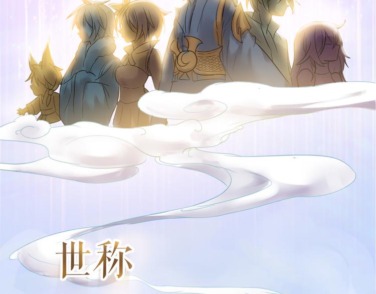 第0+1话 我，祁叶，八字穷命(1/3)-第2话