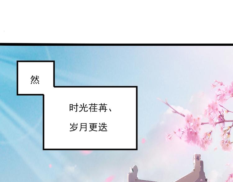 第0+1话 我，祁叶，八字穷命(1/3)-第2话