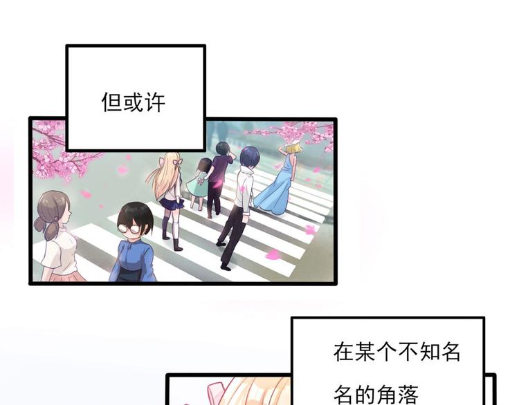 第0+1话 我，祁叶，八字穷命(1/3)-第2话