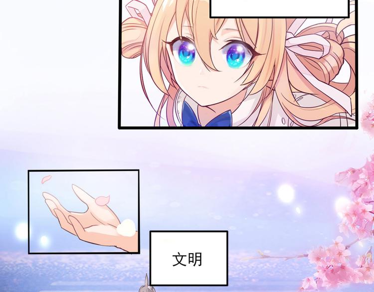 第0+1话 我，祁叶，八字穷命(1/3)-第2话