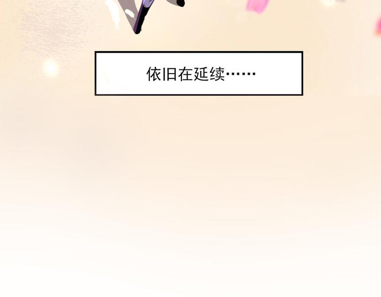 第0+1话 我，祁叶，八字穷命(1/3)-第2话