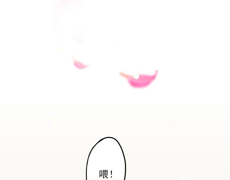 第0+1话 我，祁叶，八字穷命(1/3)-第2话