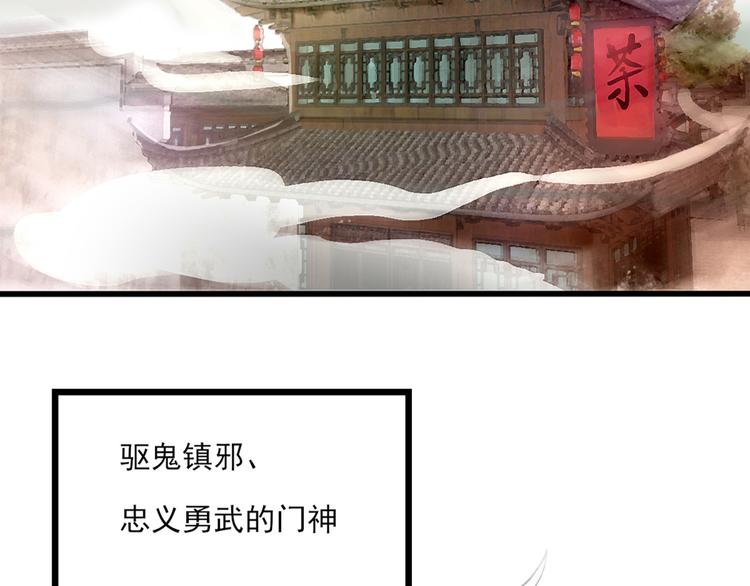 第0+1话 我，祁叶，八字穷命(1/3)-第2话