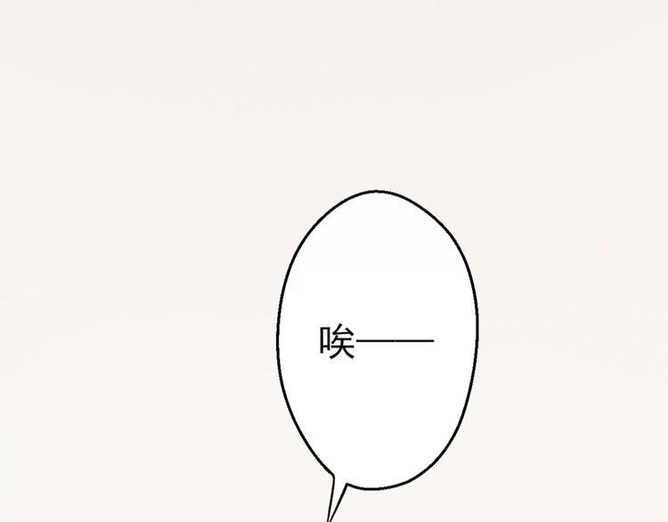 第0+1话 我，祁叶，八字穷命(1/3)-第2话