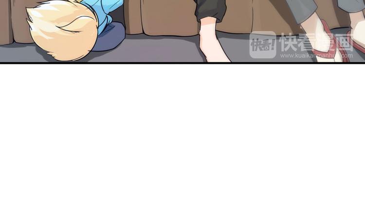 第0+1话 我，祁叶，八字穷命(1/3)-第2话