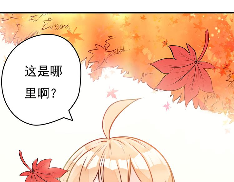 第0+1话 我，祁叶，八字穷命(1/3)-第2话