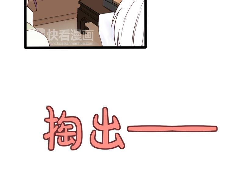 第11话 上热搜啦！？(1/2)-第12话
