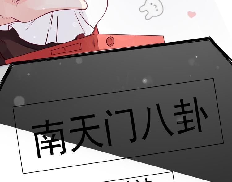 第11话 上热搜啦！？(1/2)-第12话