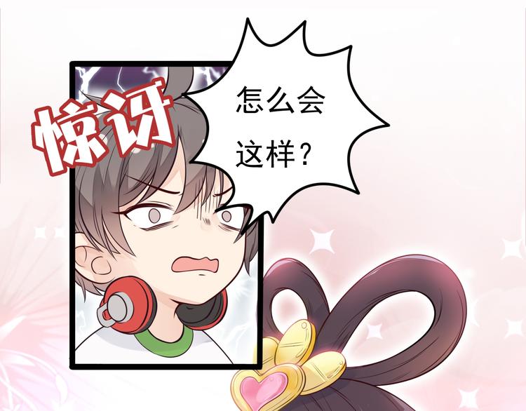第11话 上热搜啦！？(1/2)-第12话