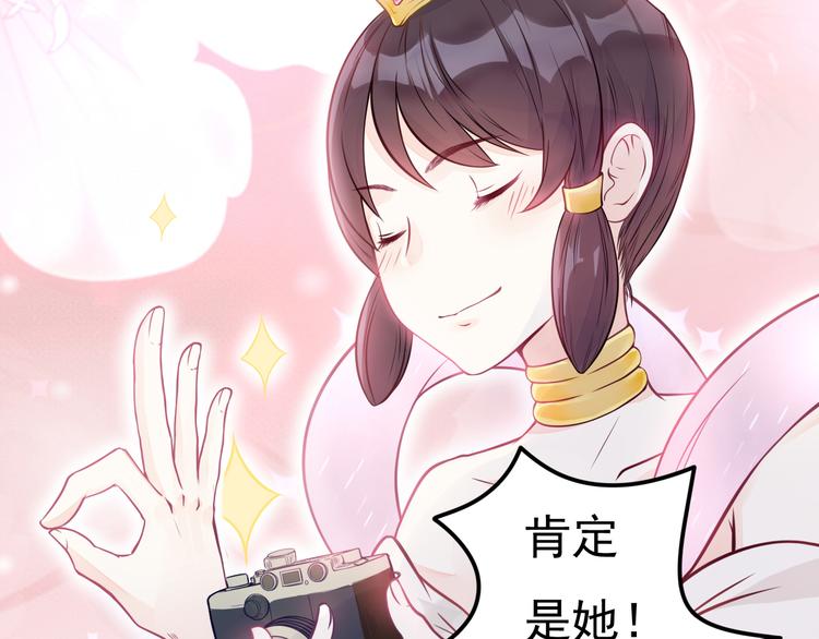 第11话 上热搜啦！？(1/2)-第12话