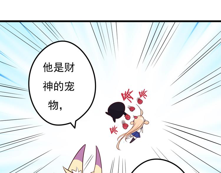 第13话 很黄很暴力(1/2)-第14话