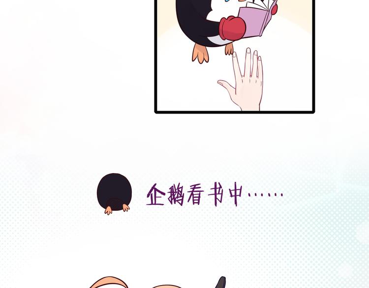 第13话 很黄很暴力(1/2)-第14话