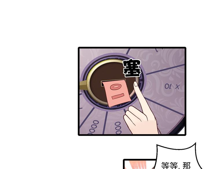 第13话 很黄很暴力(1/2)-第14话