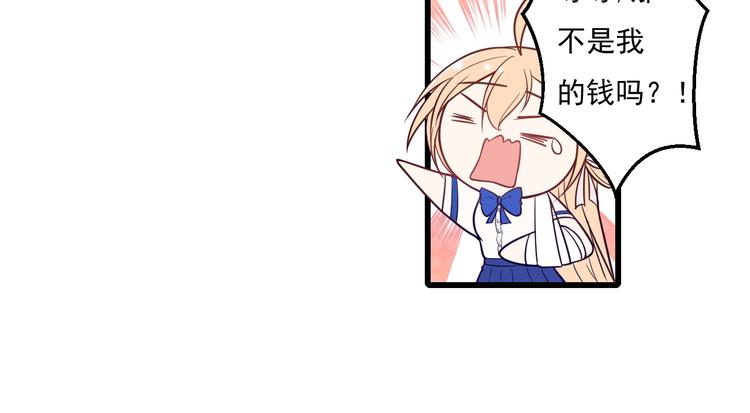 第13话 很黄很暴力(1/2)-第14话