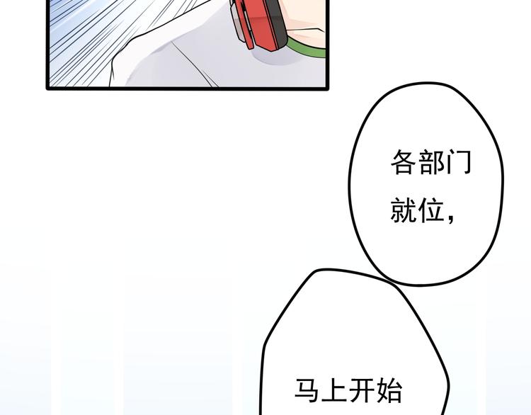第15话 故意找茬(1/2)-第16话