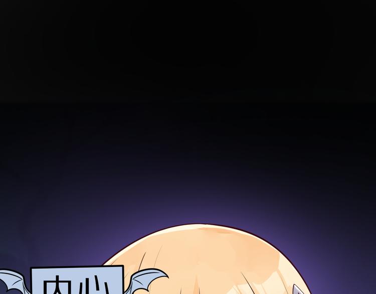 第15话 故意找茬(1/2)-第16话