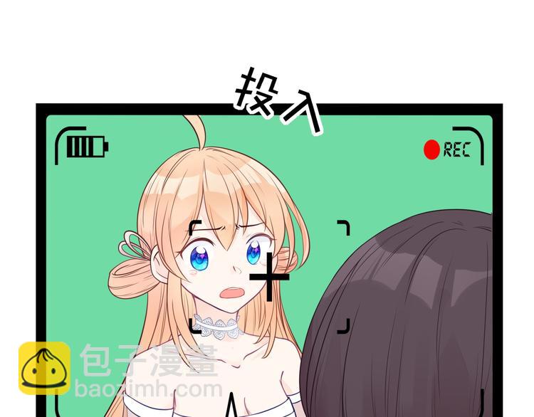 第15话 故意找茬(1/2)-第16话