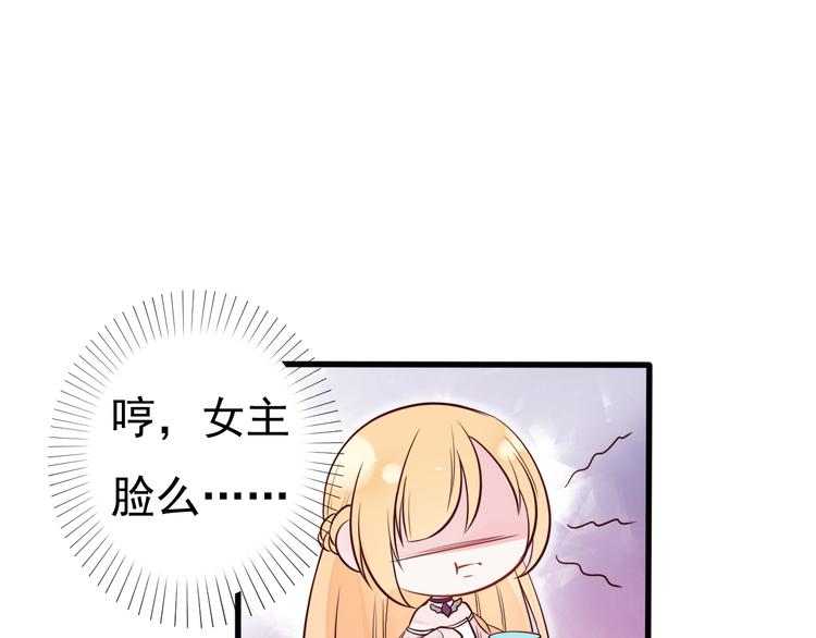第15话 故意找茬(1/2)-第16话