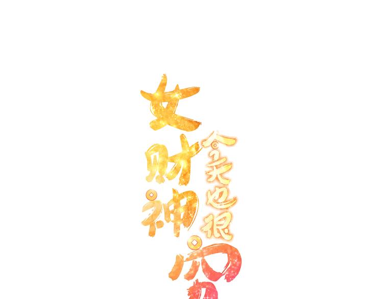第17话 一家人...吗？(1/2)-第18话