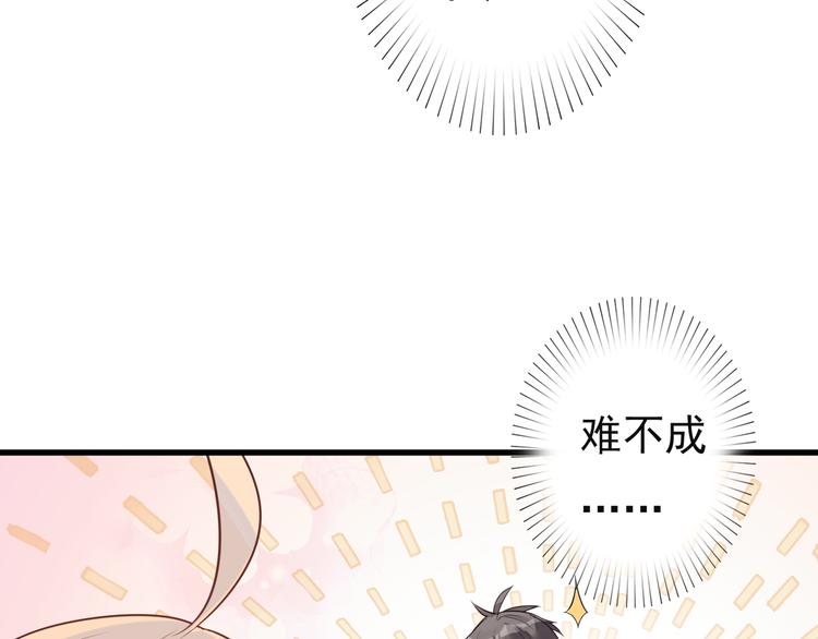第17话 一家人...吗？(1/2)-第18话