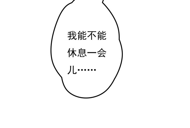 第17话 一家人...吗？(1/2)-第18话
