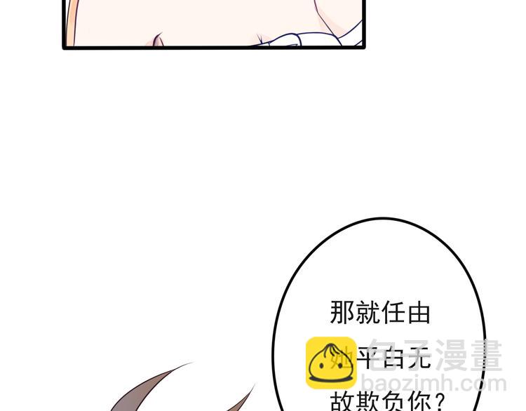 第17话 一家人...吗？(1/2)-第18话
