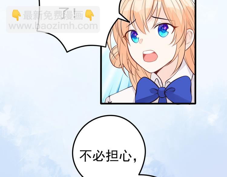 第19话 带你摘星星(1/2)-第20话