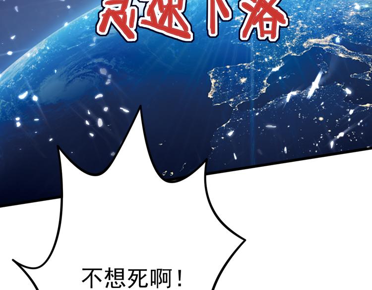 第21话 抱紧我(1/2)-第22话