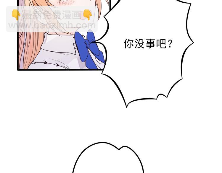 第21话 抱紧我(1/2)-第22话