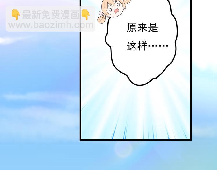 第23话 害怕人类的少年(1/2)-第24话