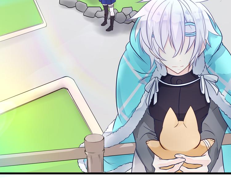 第23话 害怕人类的少年(1/2)-第24话