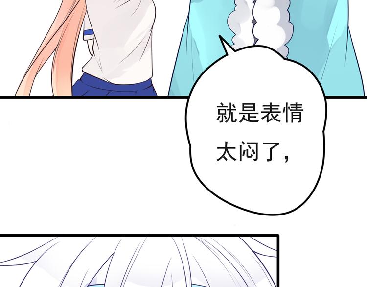 第25话 你是亚洲醋王吗?(1/2)-第26话