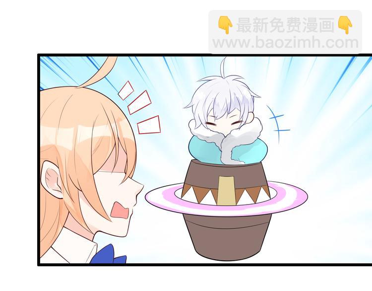 第25话 你是亚洲醋王吗?(1/2)-第26话