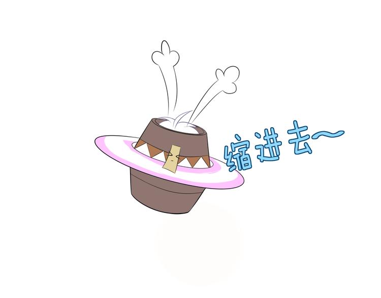 第25话 你是亚洲醋王吗?(1/2)-第26话