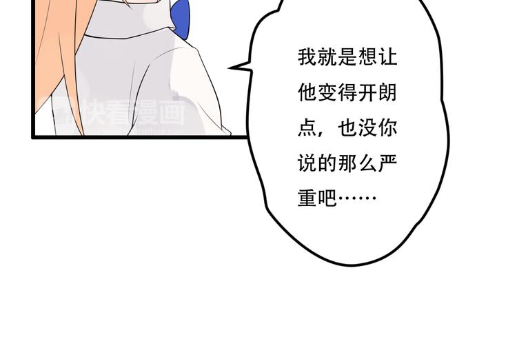 第25话 你是亚洲醋王吗?(1/2)-第26话