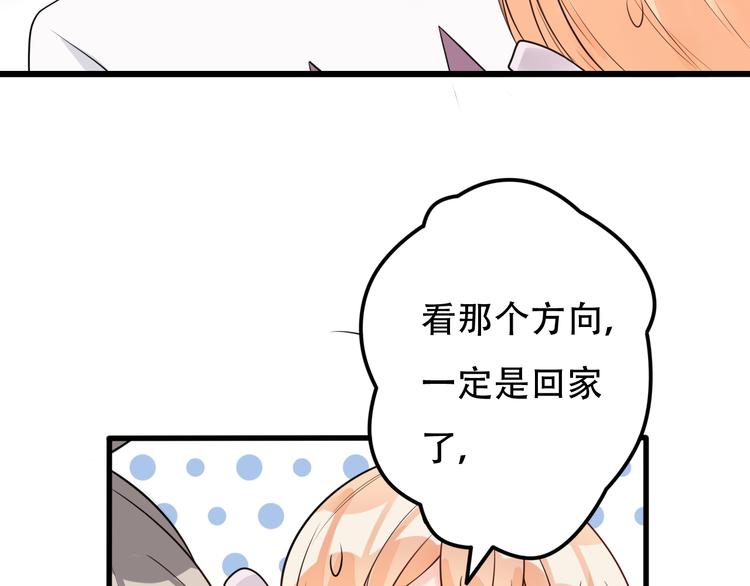 第25话 你是亚洲醋王吗?(1/2)-第26话