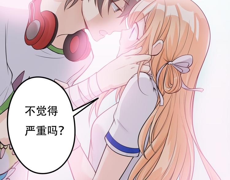 第25话 你是亚洲醋王吗?(1/2)-第26话