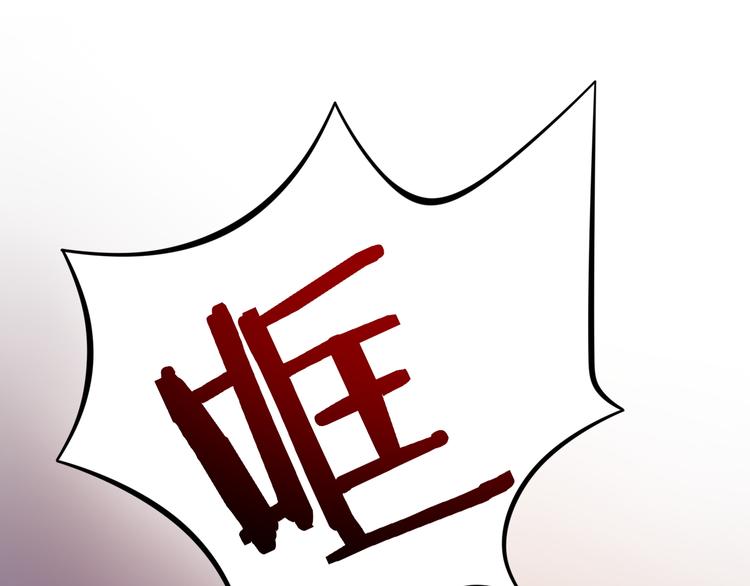 第27话 神兽的尊严(1/2)-第28话