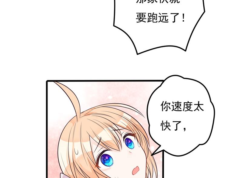 第27话 神兽的尊严(1/2)-第28话