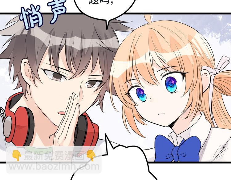 第29话 等我娶你哦！(1/2)-第30话