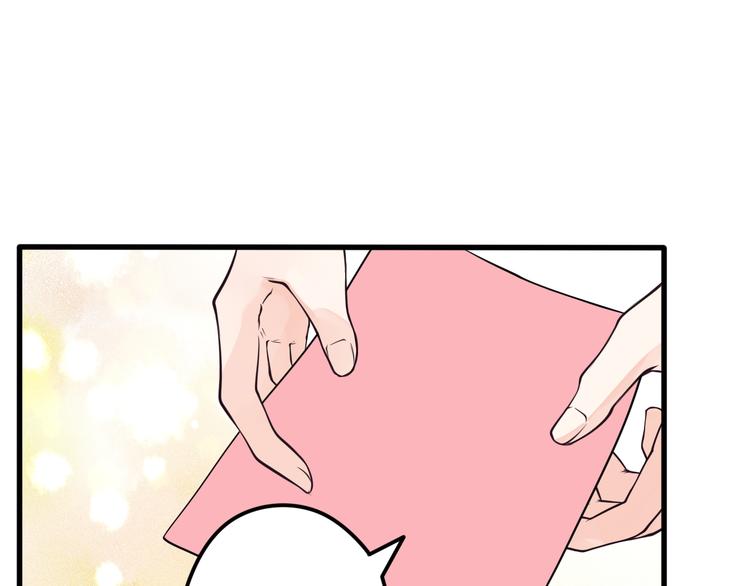 第29话 等我娶你哦！(1/2)-第30话