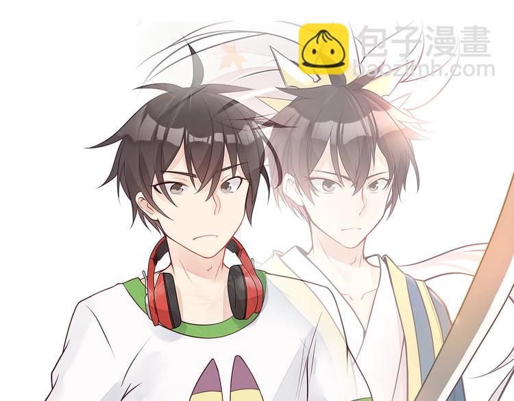 第3话 实不相瞒，在下是神！(1/2)-第4话