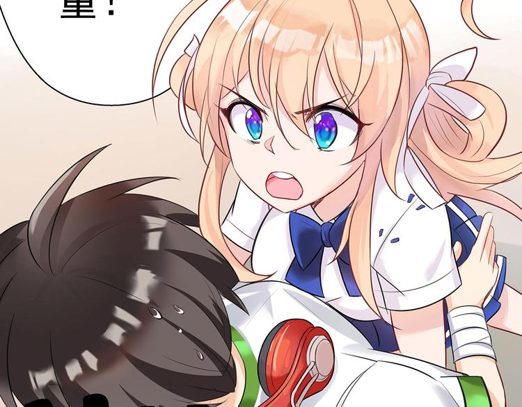第3话 实不相瞒，在下是神！(1/2)-第4话