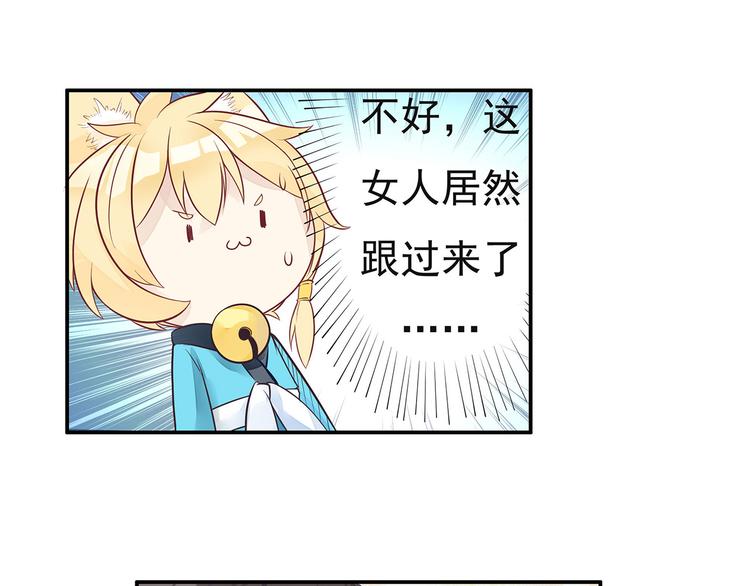 第3话 实不相瞒，在下是神！(1/2)-第4话