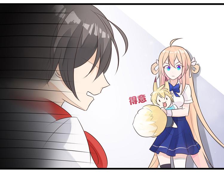 第3话 实不相瞒，在下是神！(1/2)-第4话