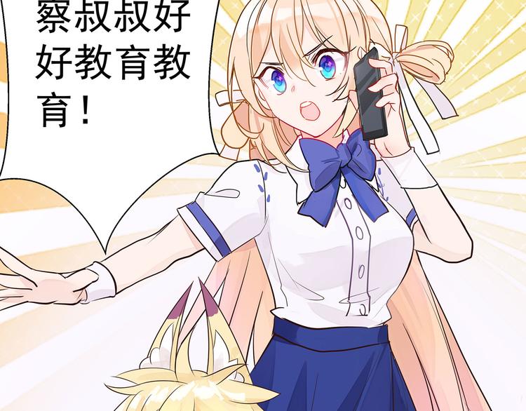 第3话 实不相瞒，在下是神！(1/2)-第4话
