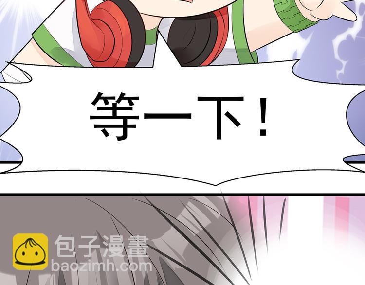 第3话 实不相瞒，在下是神！(1/2)-第4话