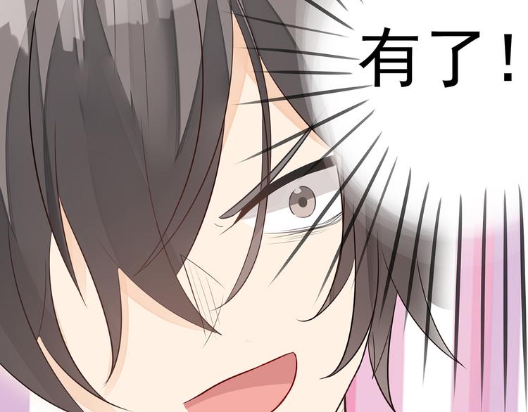 第3话 实不相瞒，在下是神！(1/2)-第4话